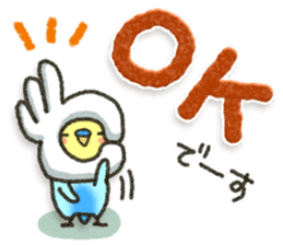 Sweet sticker3 sticker #13747878