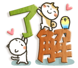 Sweet sticker3 sticker #13747879