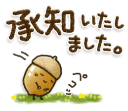 Sweet sticker3 sticker #13747881