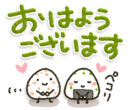 Sweet sticker3 sticker #13747886