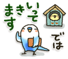 Sweet sticker3 sticker #13747890