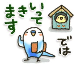 Sweet sticker3 sticker #13747890