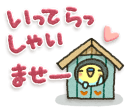 Sweet sticker3 sticker #13747891