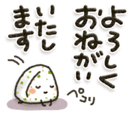 Sweet sticker3 sticker #13747894