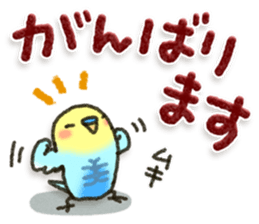 Sweet sticker3 sticker #13747898