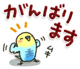 Sweet sticker3 sticker #13747898