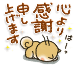 Sweet sticker3 sticker #13747905