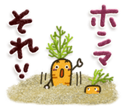 Sweet sticker3 sticker #13747907