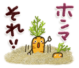 Sweet sticker3 sticker #13747907