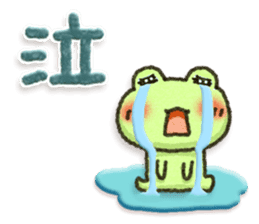 Sweet sticker3 sticker #13747909