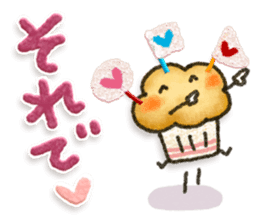 Sweet sticker3 sticker #13747911