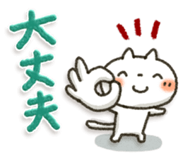 Sweet sticker3 sticker #13747912