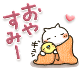 Sweet sticker3 sticker #13747916