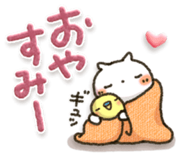 Sweet sticker3 sticker #13747916