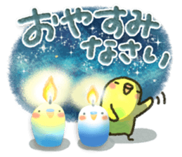 Sweet sticker3 sticker #13747917