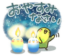 Sweet sticker3 sticker #13747917