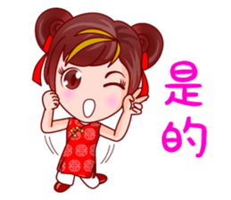 Gigi Daily Life sticker #13748139