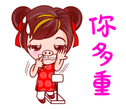 Gigi Daily Life sticker #13748165