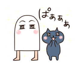 I am Medjed. #02 sticker #13748243