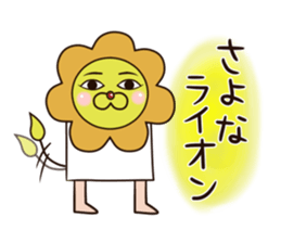 I am Medjed. #02 sticker #13748245