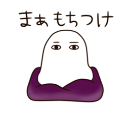 I am Medjed. #02 sticker #13748251