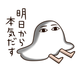 I am Medjed. #02 sticker #13748254