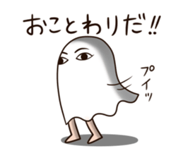 I am Medjed. #02 sticker #13748260