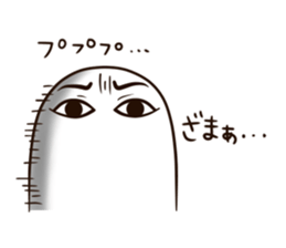 I am Medjed. #02 sticker #13748261