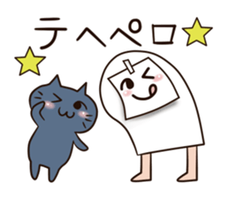 I am Medjed. #02 sticker #13748269