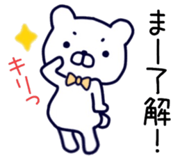 name sticker.61 sticker #13748430