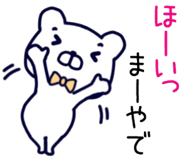 name sticker.61 sticker #13748433