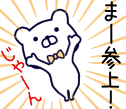 name sticker.61 sticker #13748434