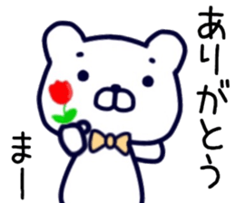 name sticker.61 sticker #13748435