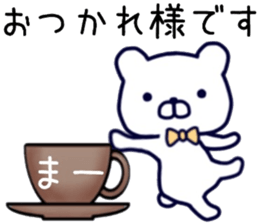 name sticker.61 sticker #13748436