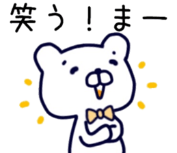 name sticker.61 sticker #13748437