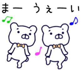 name sticker.61 sticker #13748439