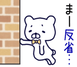 name sticker.61 sticker #13748441