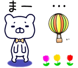 name sticker.61 sticker #13748447