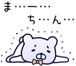 name sticker.61 sticker #13748453