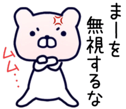 name sticker.61 sticker #13748454