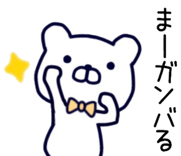 name sticker.61 sticker #13748456