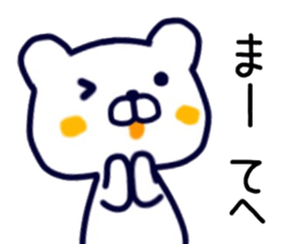 name sticker.61 sticker #13748459