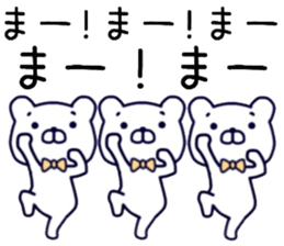 name sticker.61 sticker #13748462