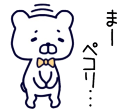 name sticker.61 sticker #13748464