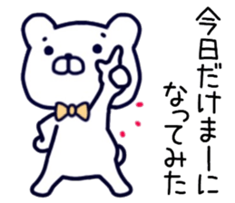 name sticker.61 sticker #13748465