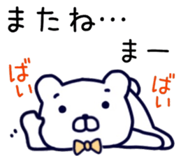 name sticker.61 sticker #13748468