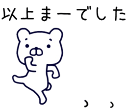 name sticker.61 sticker #13748469