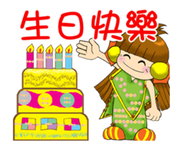 Running Moon princess p2 sticker #13748515