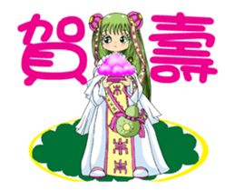 Running Moon princess p2 sticker #13748521