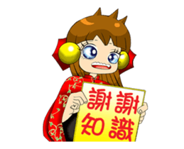 Running Moon princess p2 sticker #13748524